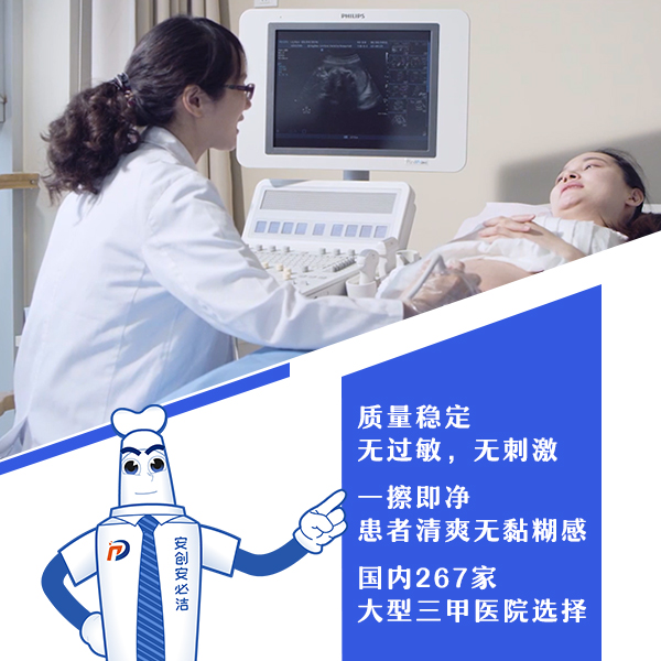 超聲耦合劑圖片/超聲耦合劑樣板圖 (3)