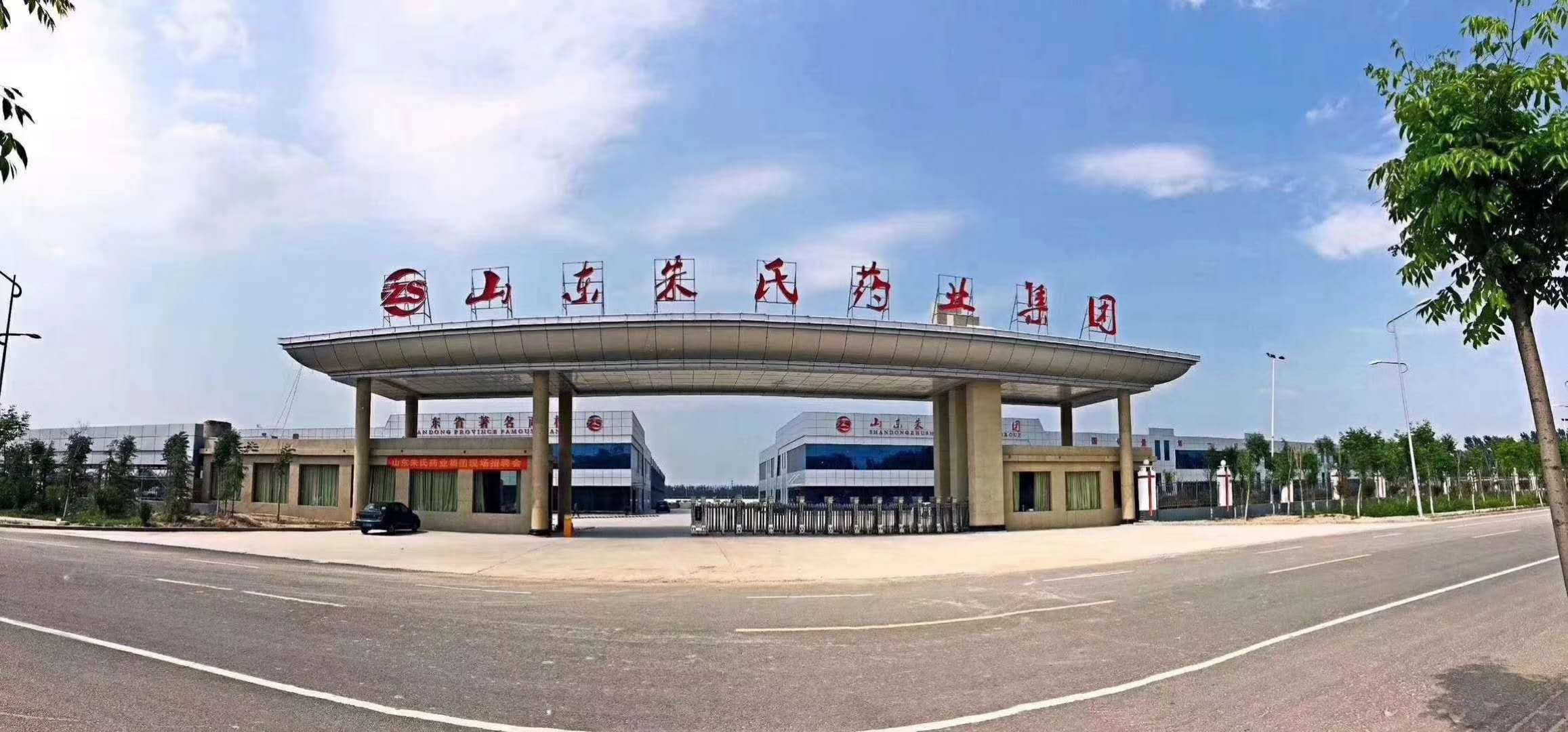 艾灸貼工廠代貼牌加工 艾灸貼OE圖片/艾灸貼工廠代貼牌加工 艾灸貼OE樣板圖 (3)
