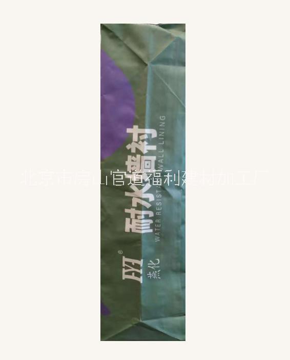 耐水墻襯圖片/耐水墻襯樣板圖 (3)