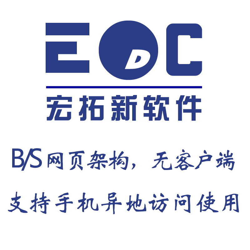 ERP现在有什么软件简单好用的 ERP现在有什么软件