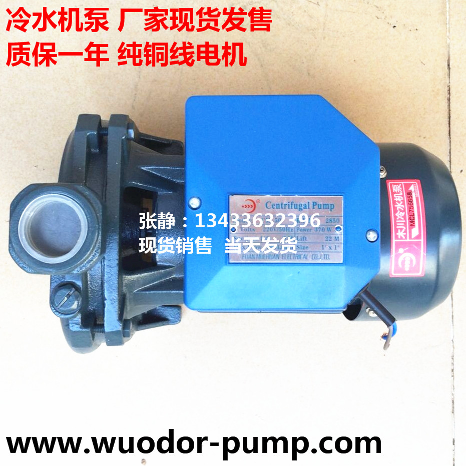 冷水機圖片/冷水機樣板圖 (4)