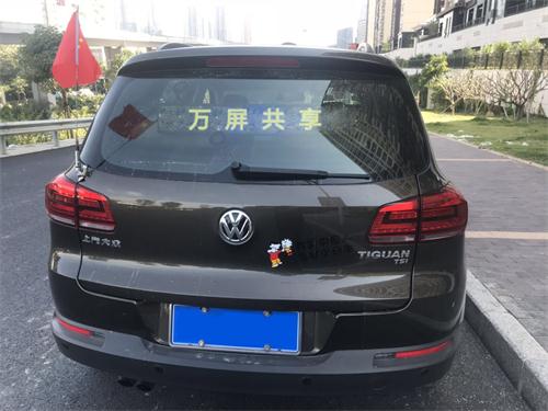 屏蹤車影商業(yè)屏蹤車影商業(yè)模式式