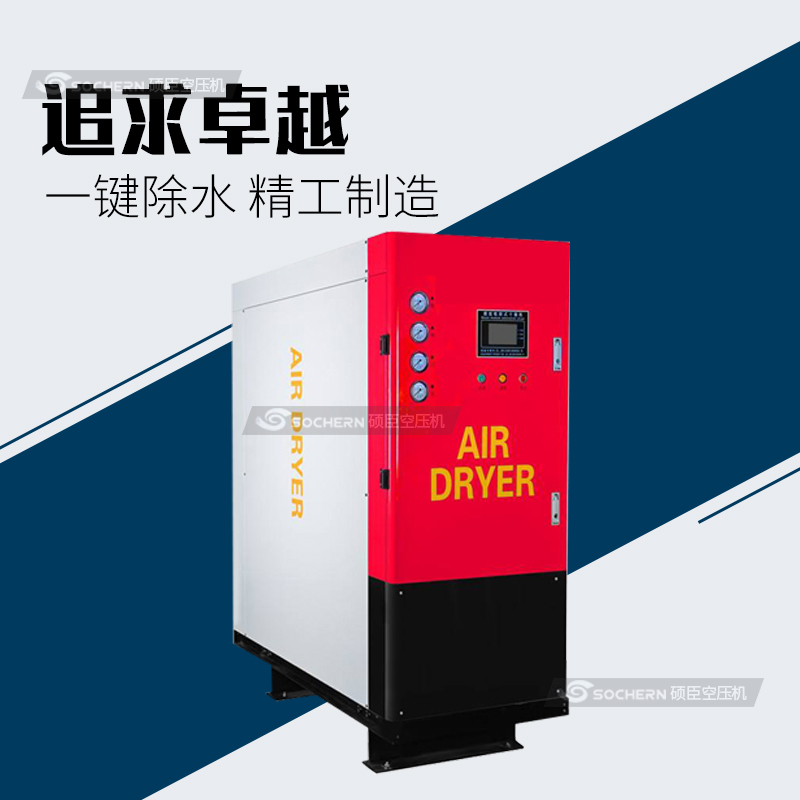 模塊式吸干機(jī)圖片/模塊式吸干機(jī)樣板圖 (2)