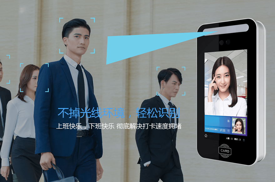 海南智愛科技介紹最常用的智能辦公圖片/海南智愛科技介紹最常用的智能辦公樣板圖 (3)