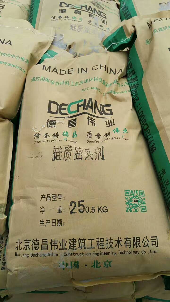 密實(shí)劑圖片/密實(shí)劑樣板圖 (1)