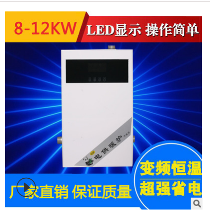 電采暖爐圖片