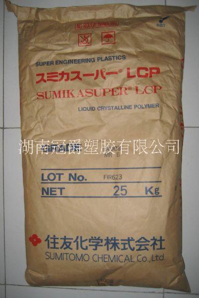 L304M35-B塑膠原料圖片/L304M35-B塑膠原料樣板圖 (4)