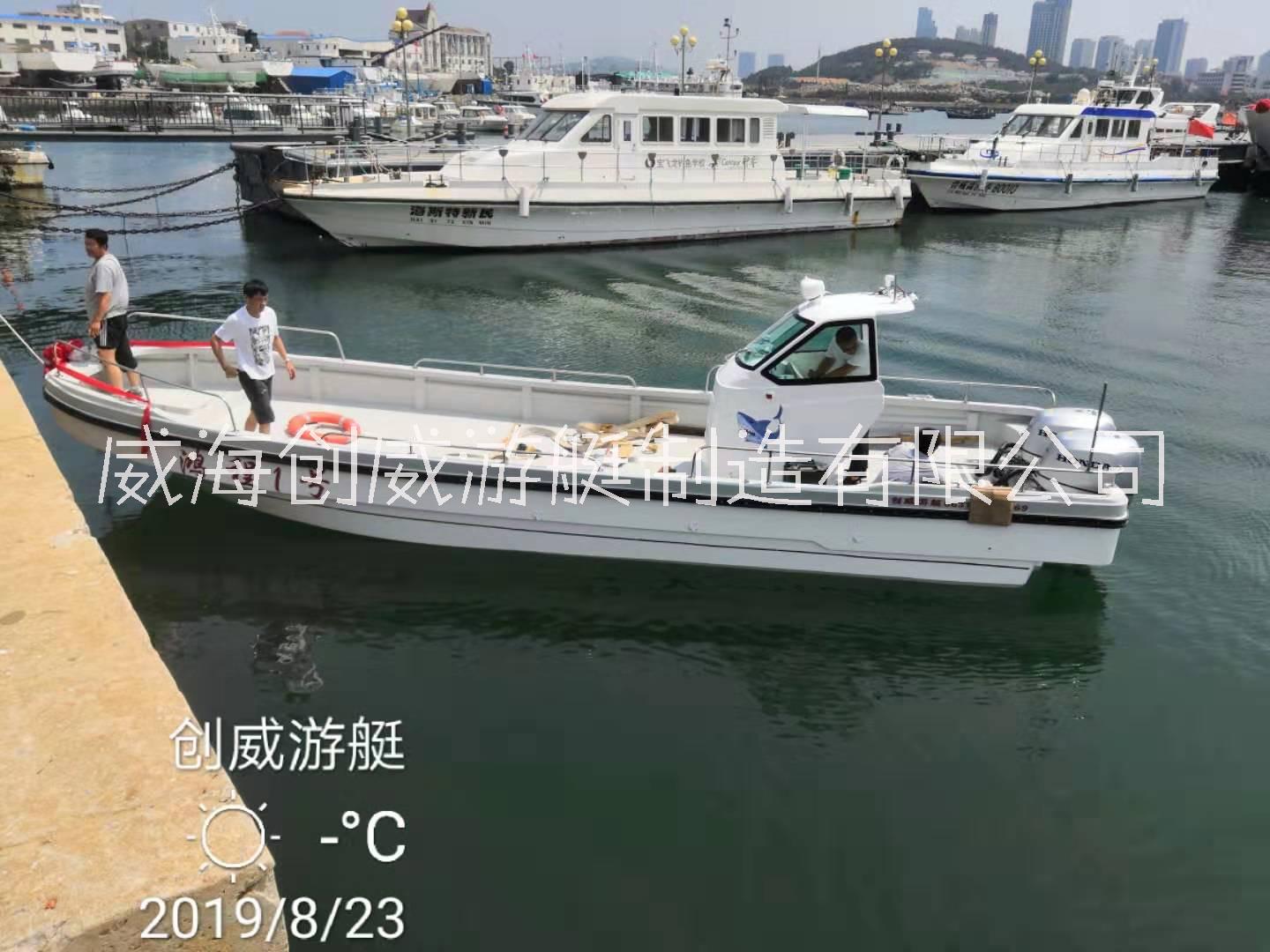 休閑海釣艇，釣魚船，工作艇，玻璃鋼船艇，威海海釣艇 休閑海釣艇，釣魚船，工作艇，玻璃