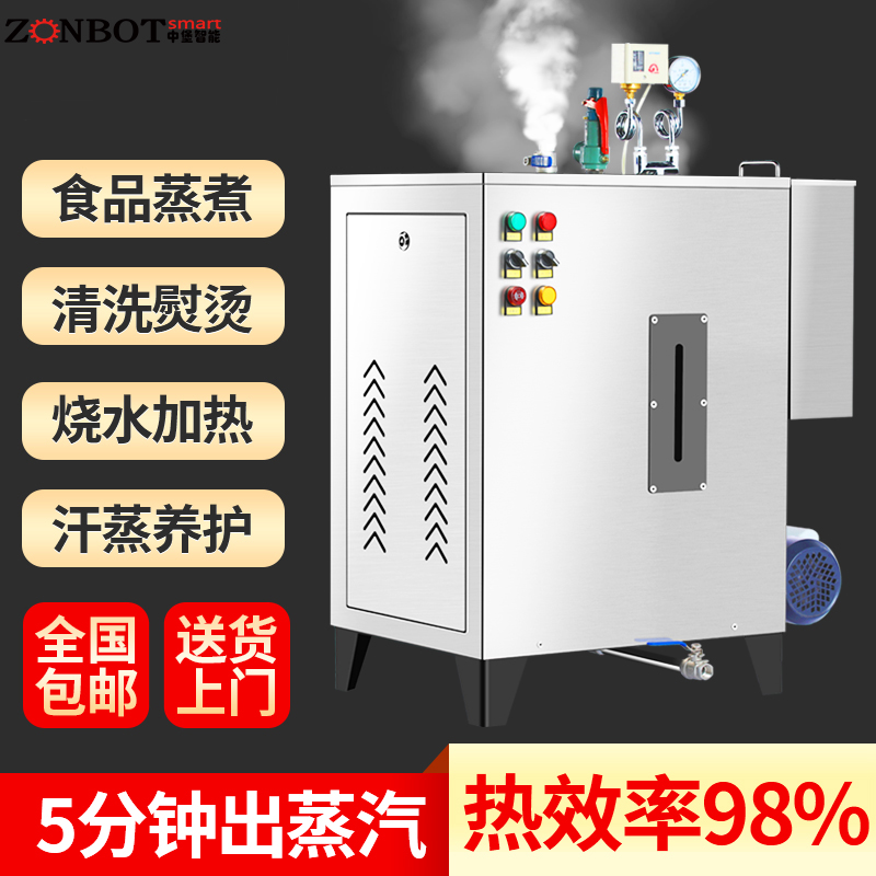60KW蒸汽機(jī)圖片/60KW蒸汽機(jī)樣板圖 (1)