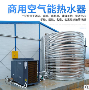空氣能熱水工程圖片/空氣能熱水工程樣板圖 (4)