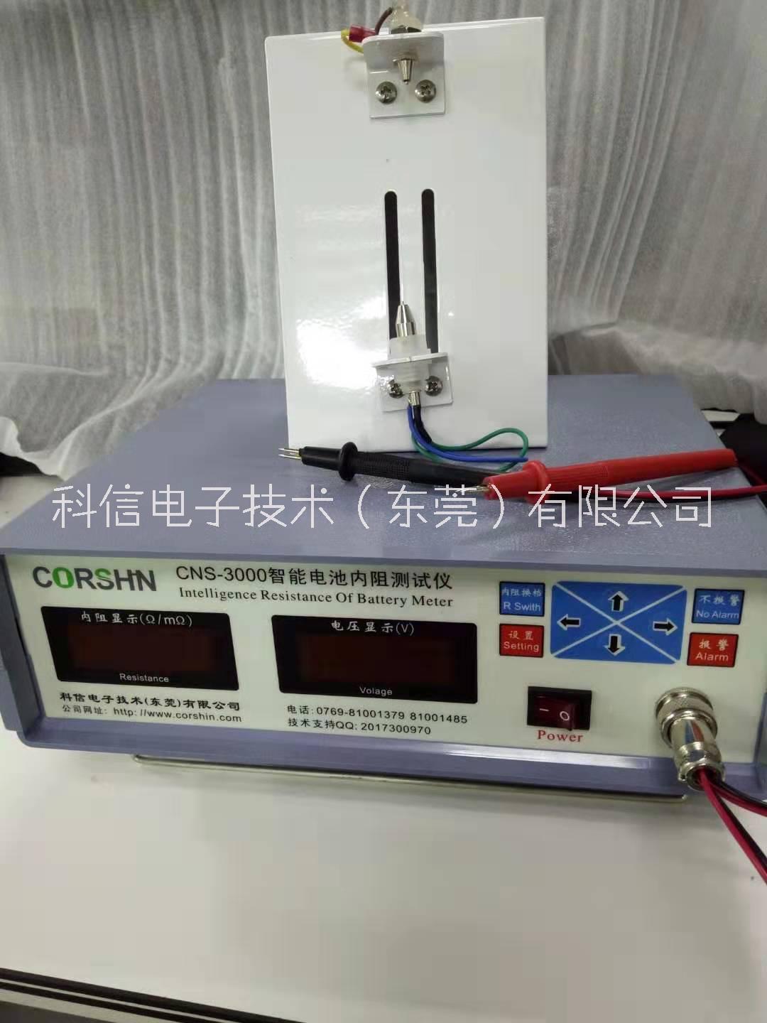 內(nèi)阻儀高精度鋰電池檢測科信 廠售圓柱聚合物 鋰電池 電芯 通用一秒測智能報(bào)警 內(nèi)阻檢測