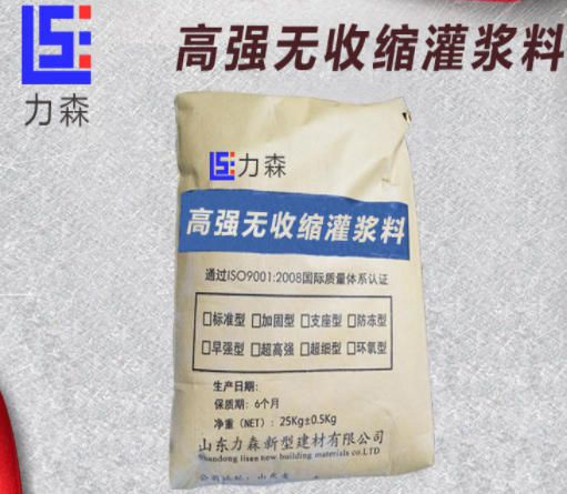 通用型灌漿料圖片/通用型灌漿料樣板圖 (3)