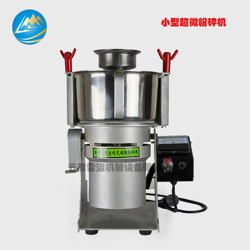 超微粉碎機(jī)圖片小型*打粉機(jī)工作原理
