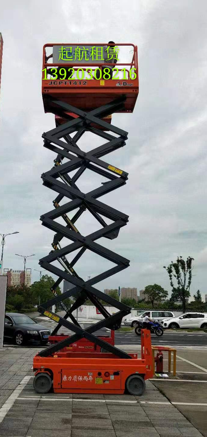 升降平臺(tái)租賃圖片/升降平臺(tái)租賃樣板圖 (1)