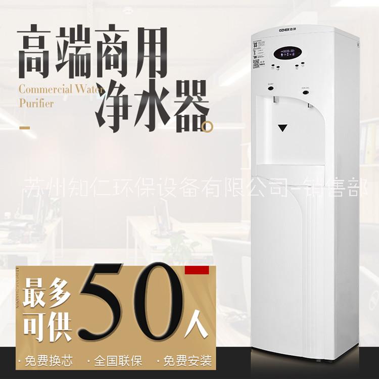 浩澤工廠直飲機租賃圖片