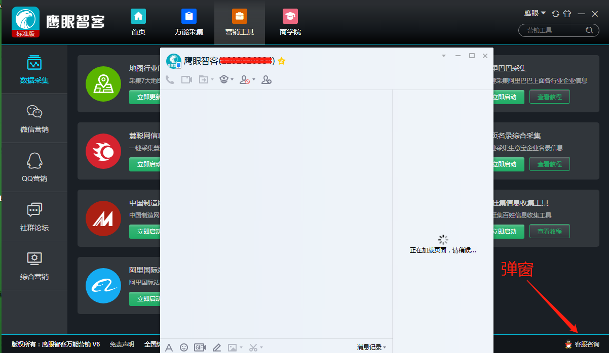 大數(shù)據(jù)圖片/大數(shù)據(jù)樣板圖 (4)