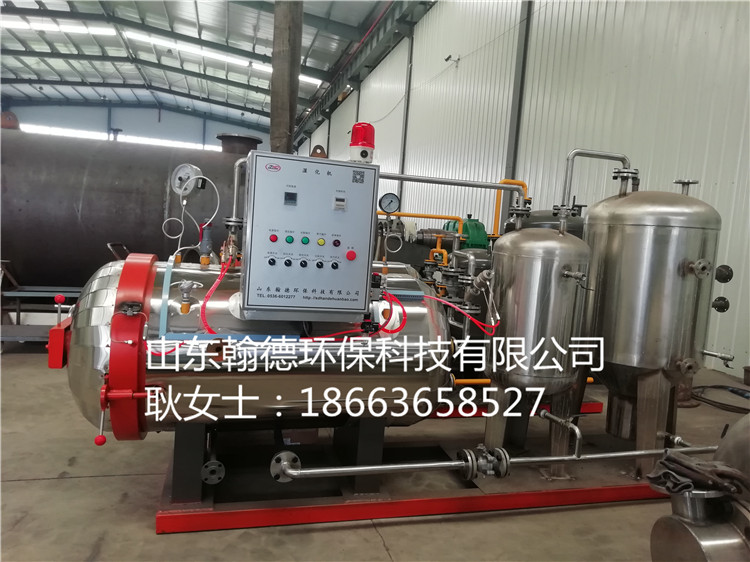 病死動物無害化處理設(shè)備 濕化機(jī)圖片