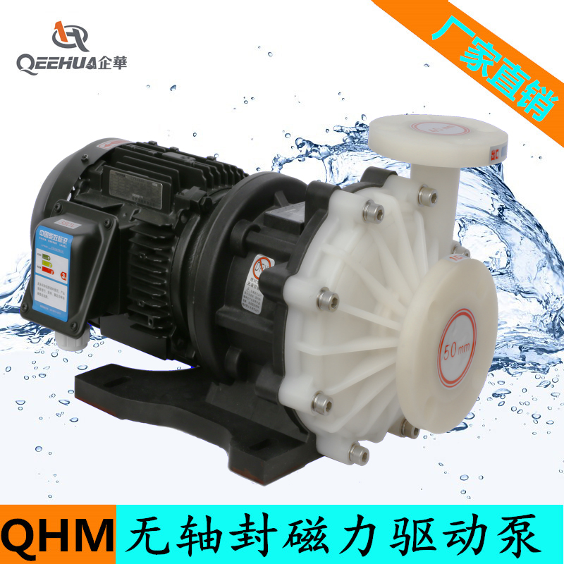 昆山企華QHM-F-251CSE圖片