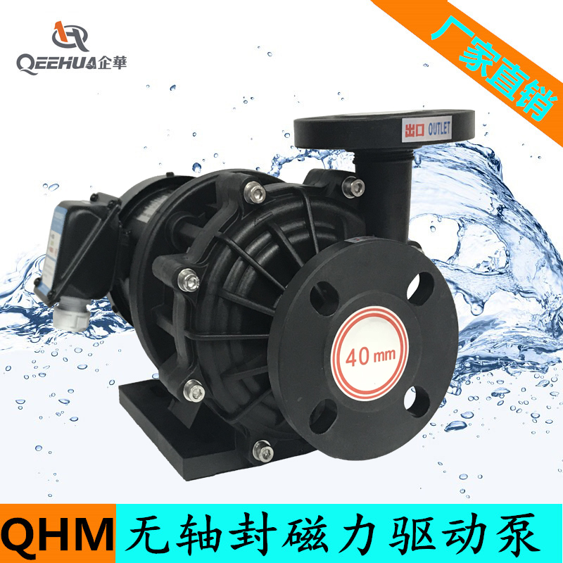 昆山企華QHM-F-250CSE圖片