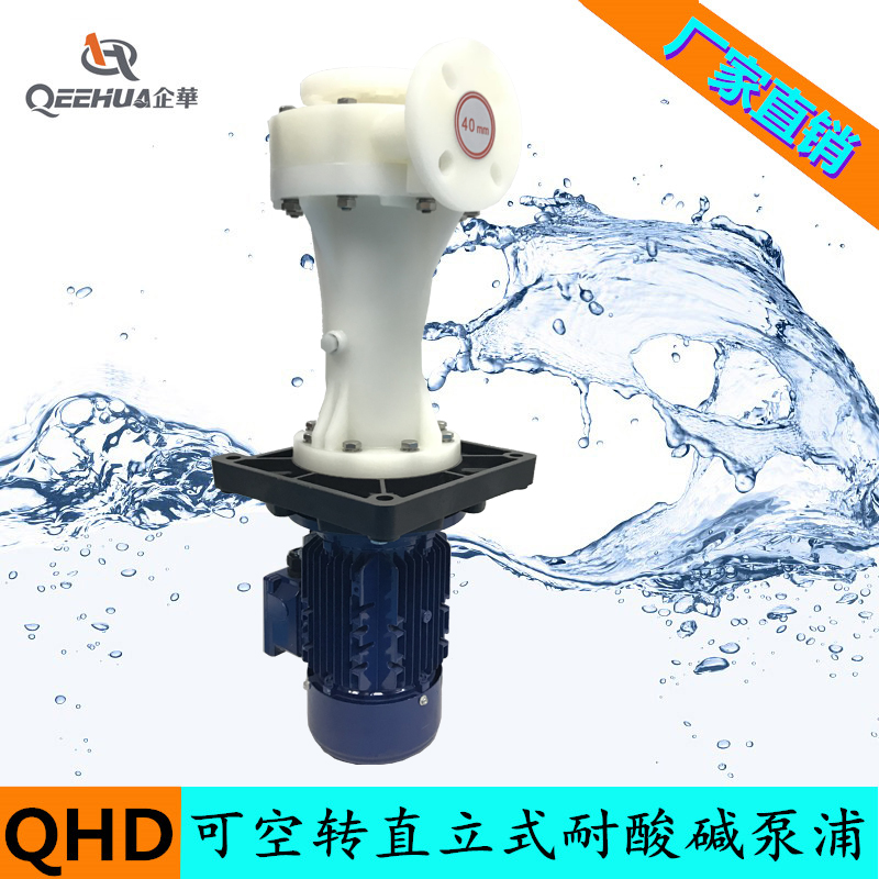 昆山企華QHD-42VK-25V圖片