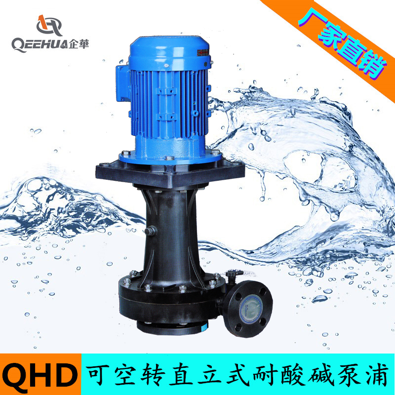 企華QHD-42VK-25VF圖片/企華QHD-42VK-25VF樣板圖 (1)