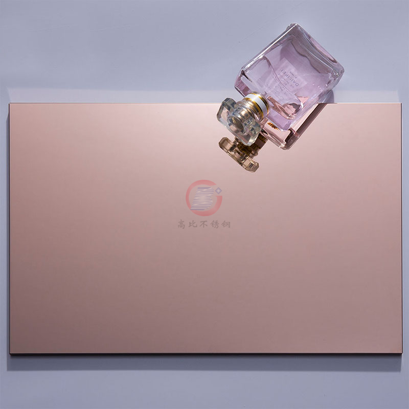 鏡面玫瑰金不銹鋼板價格 304高要求鏡面不銹鋼裝飾板材