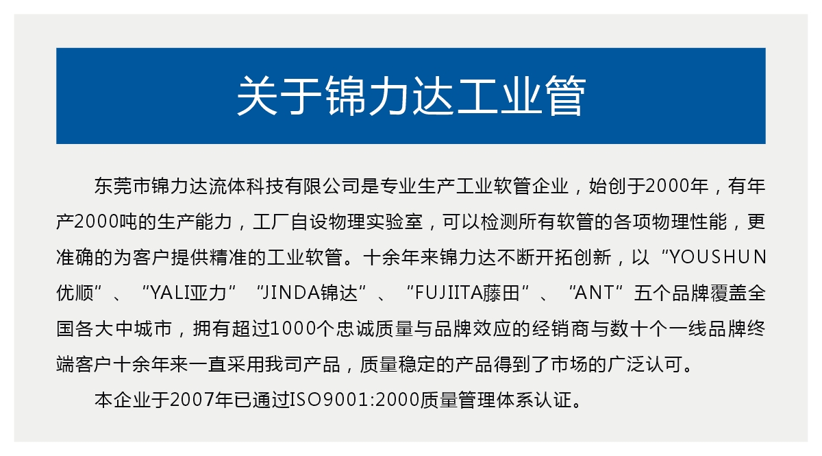 东莞市铁氟龙管  高温套管  PFA透厂家铁氟龙管 铁氟龙管  高温套管  PFA透