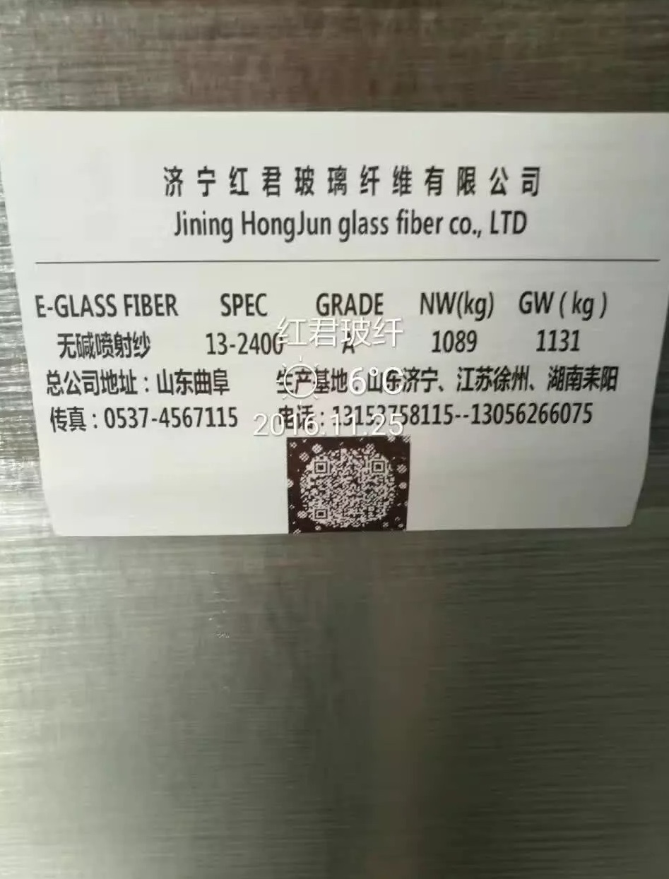 噴射紗圖片/噴射紗樣板圖 (3)