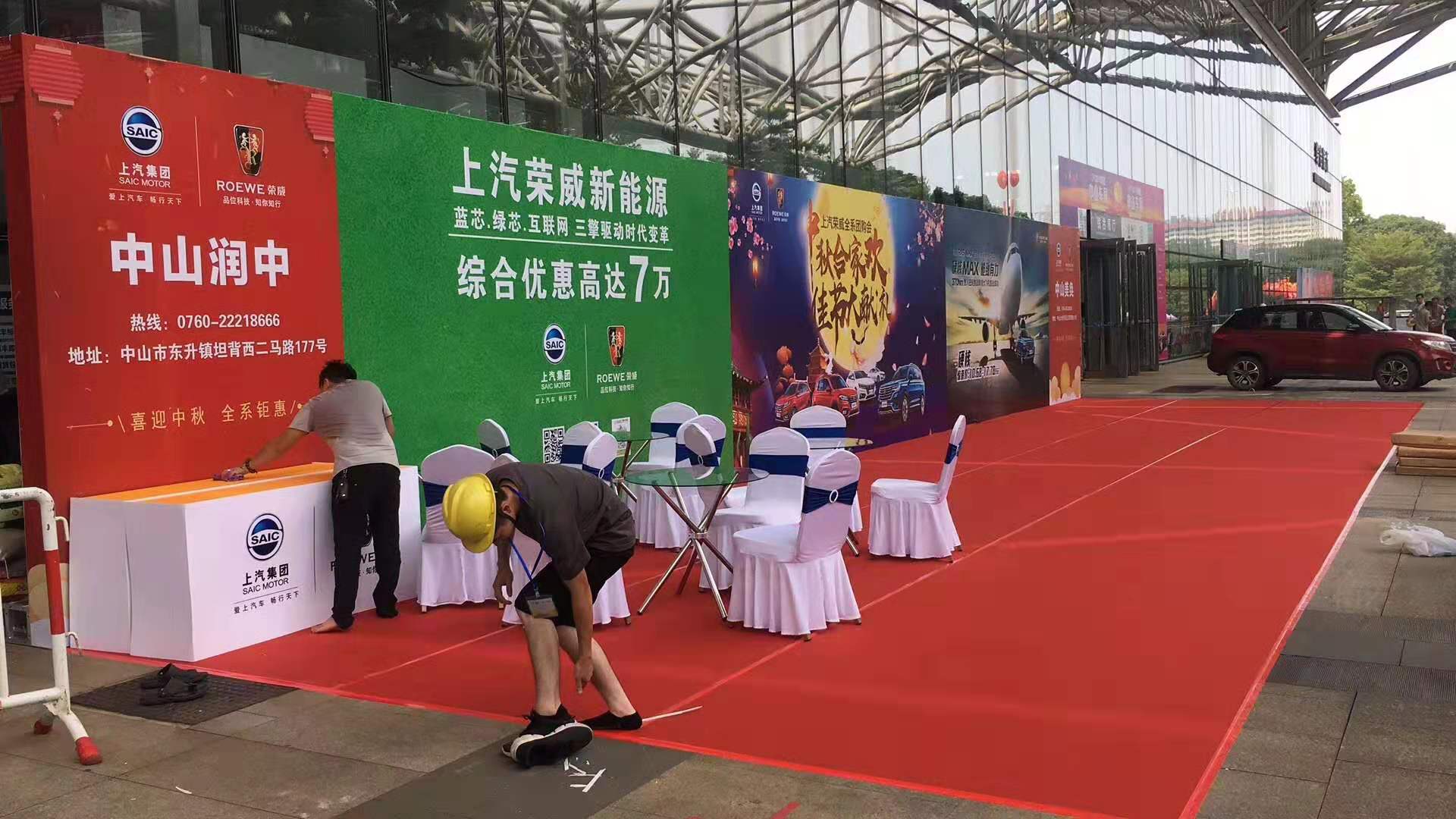 中山展會車展展廳活動布置廠家圖片