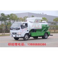 貴州遵義5方餐廚垃圾車圖片