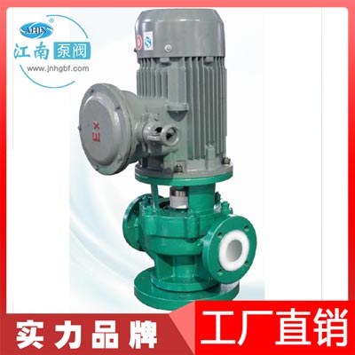 氟塑料合金管道泵圖片