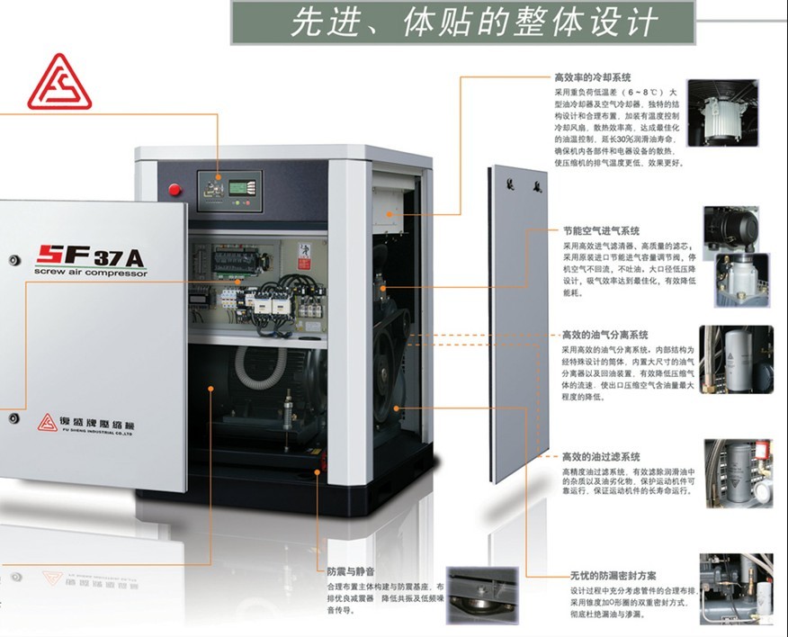 南京复盛螺杆空气压缩机图片