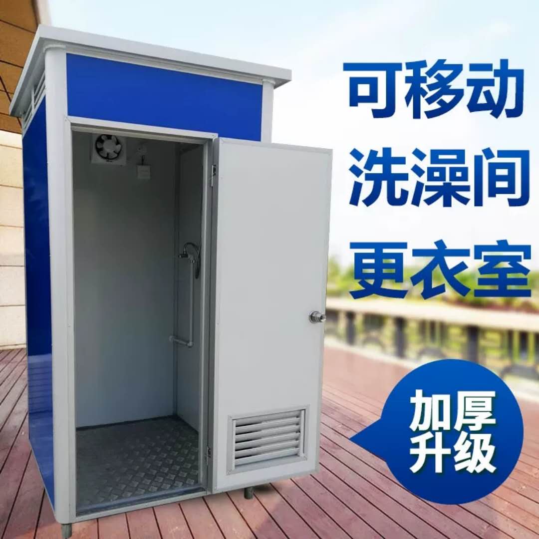 臨時移動廁所批發(fā)、臨時移動廁所廠家、臨時移動廁所電話、臨時移動廁所價格