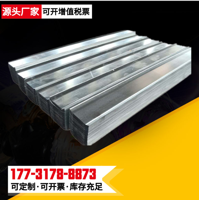 廠家止水鋼板報(bào)價(jià)，批發(fā)，供應(yīng)商，生產(chǎn)廠家