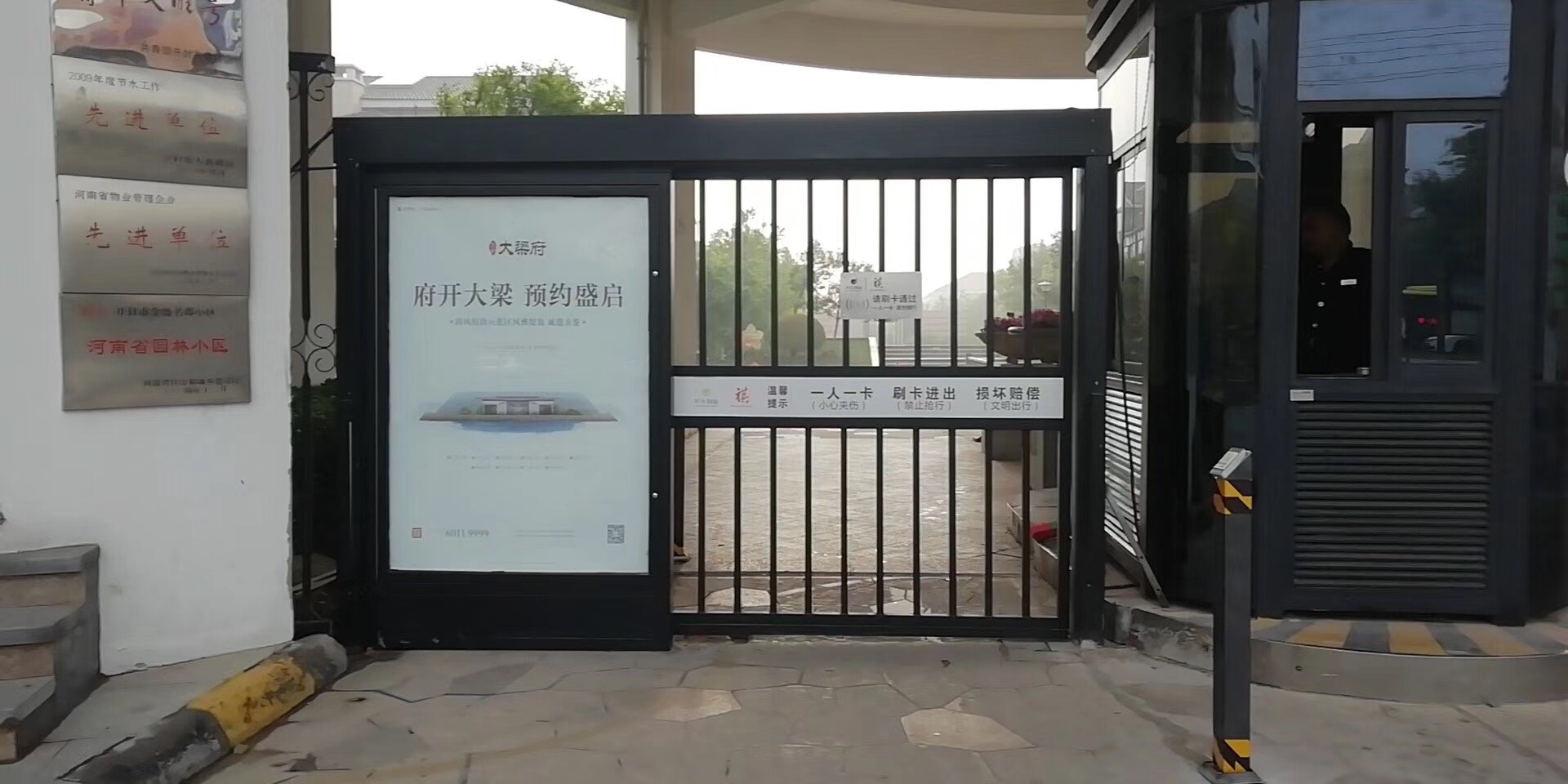 平移門平開門小區(qū)用門供應(yīng)商