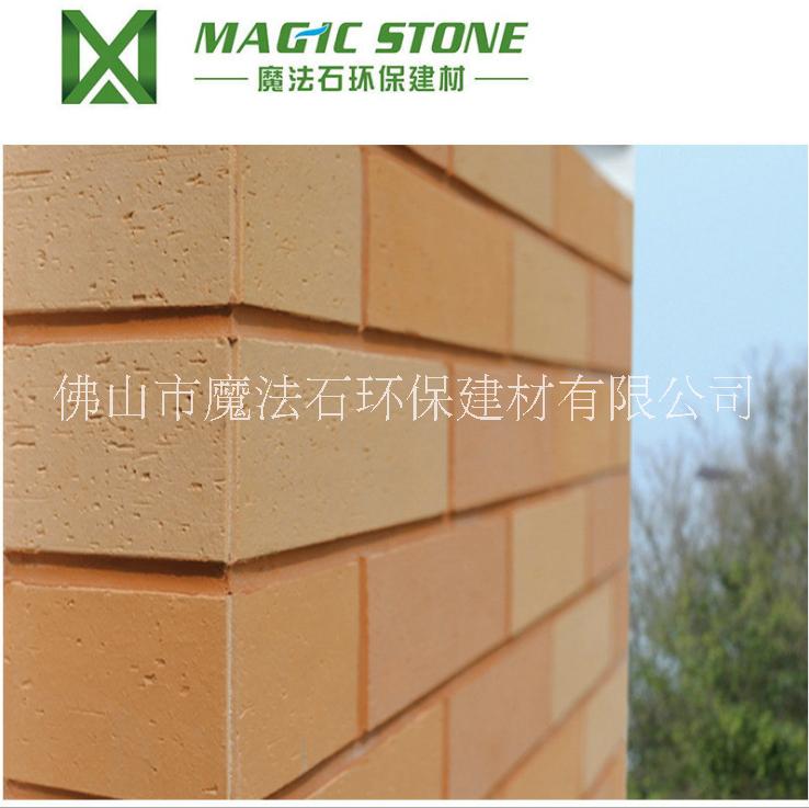 MCM生態(tài)劈開(kāi)磚灰色混色圖片/MCM生態(tài)劈開(kāi)磚灰色混色樣板圖 (4)
