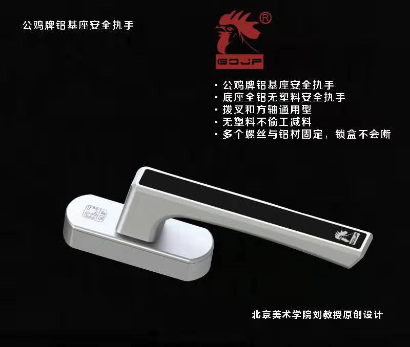 公雞牌圖片/公雞牌樣板圖 (2)