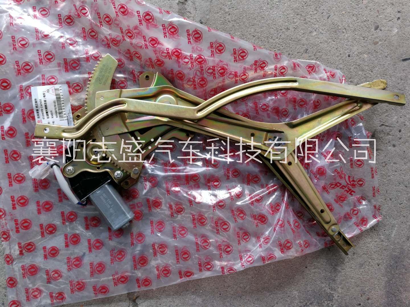 東風(fēng)多利卡D8配件圖片/東風(fēng)多利卡D8配件樣板圖 (3)