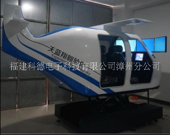 國產(chǎn)大飛機(jī)駕駛模擬器圖片