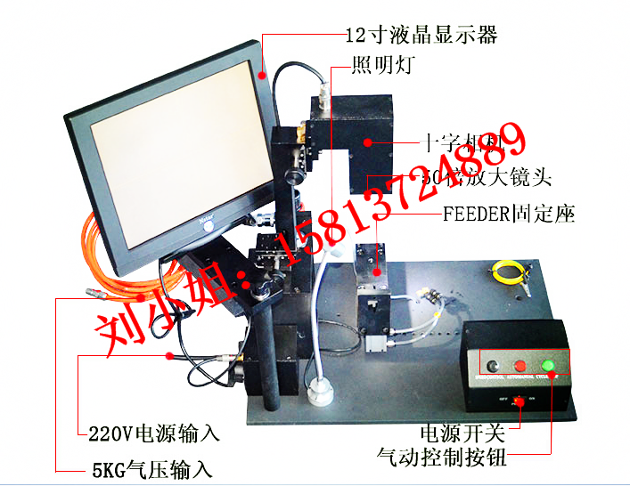 貼片機(jī)校正儀JUKI氣動(dòng)飛達(dá)JUKI飛達(dá)校正儀SMT飛達(dá)校正儀 貼片機(jī)校正儀JUKI氣動(dòng)飛達(dá)校正