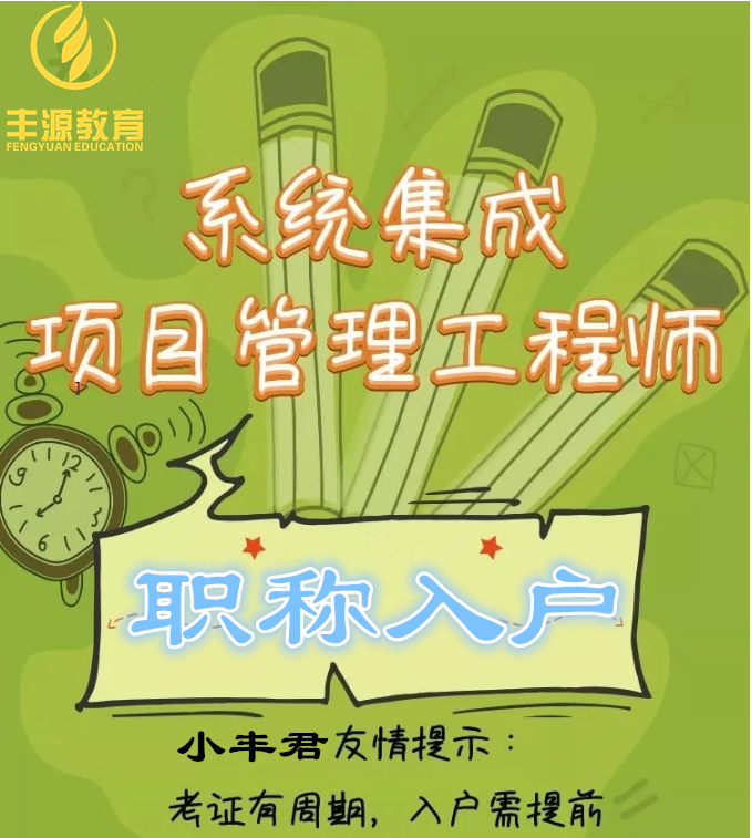 系統(tǒng)集成圖片/系統(tǒng)集成樣板圖 (1)