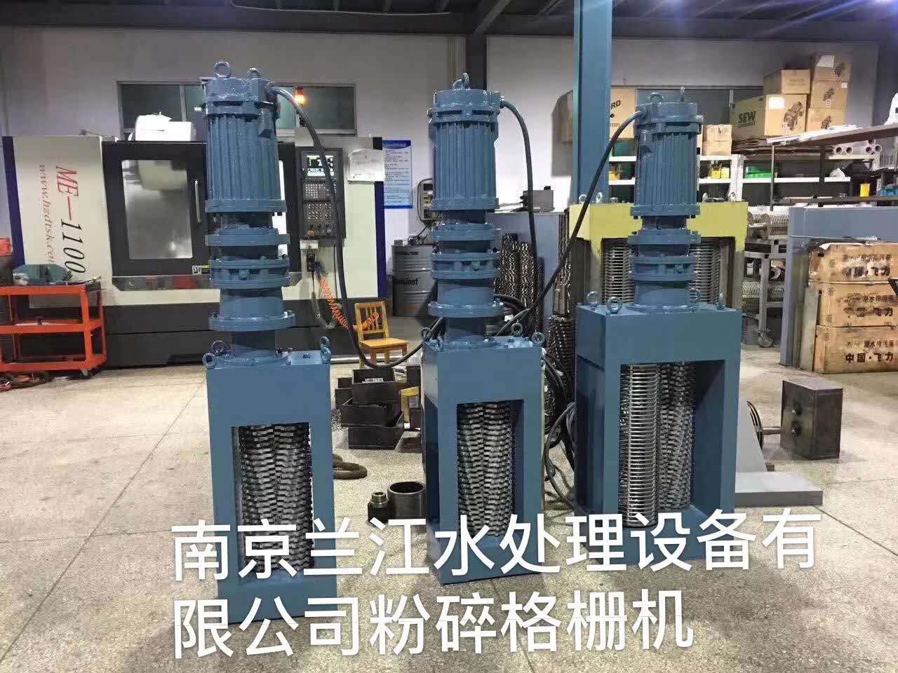 一體化單鼓粉碎格柵機(jī)廠家直銷
