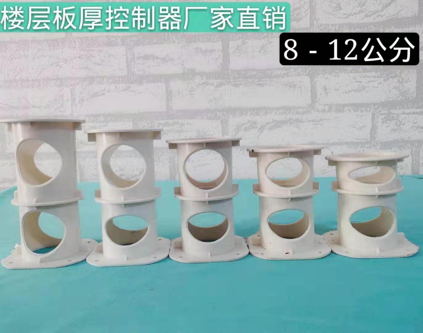 厚度控制圖片/厚度控制樣板圖 (3)