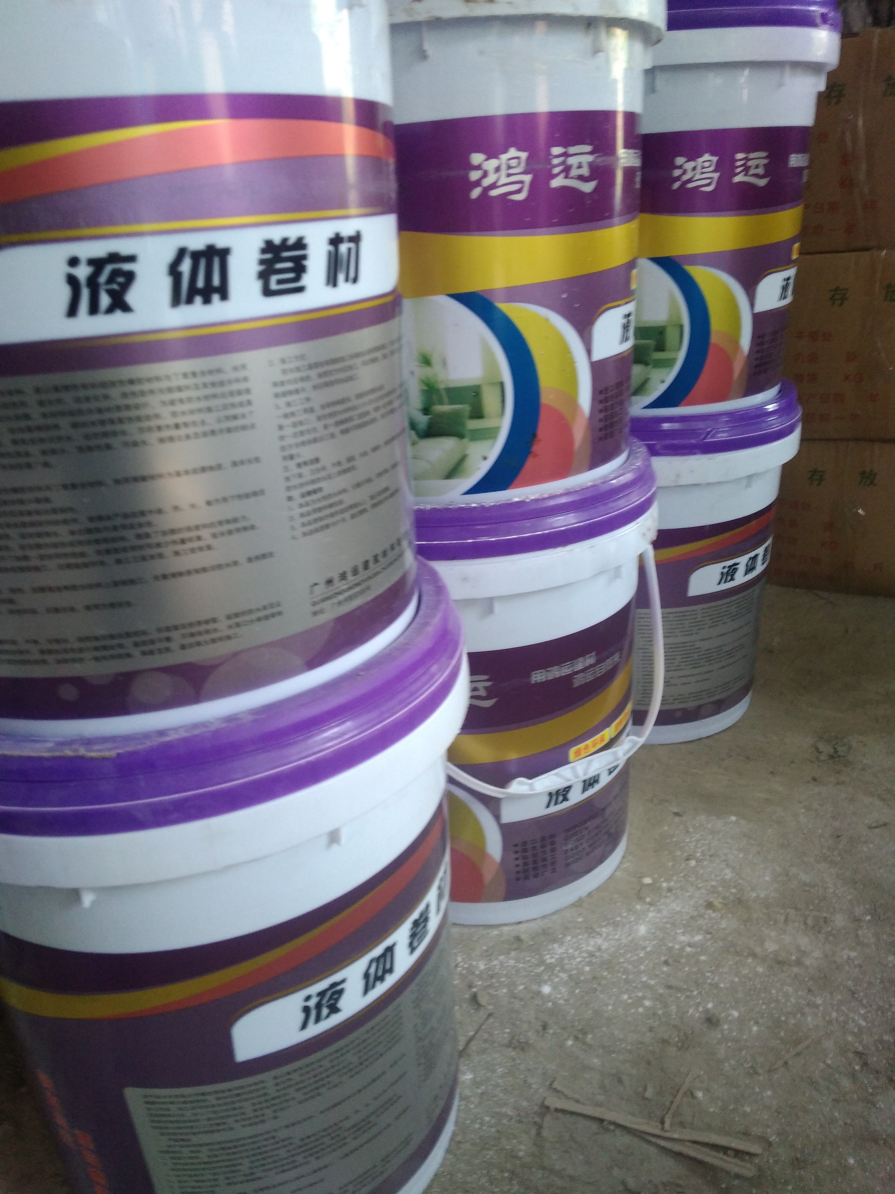 水不漏圖片/水不漏樣板圖 (2)