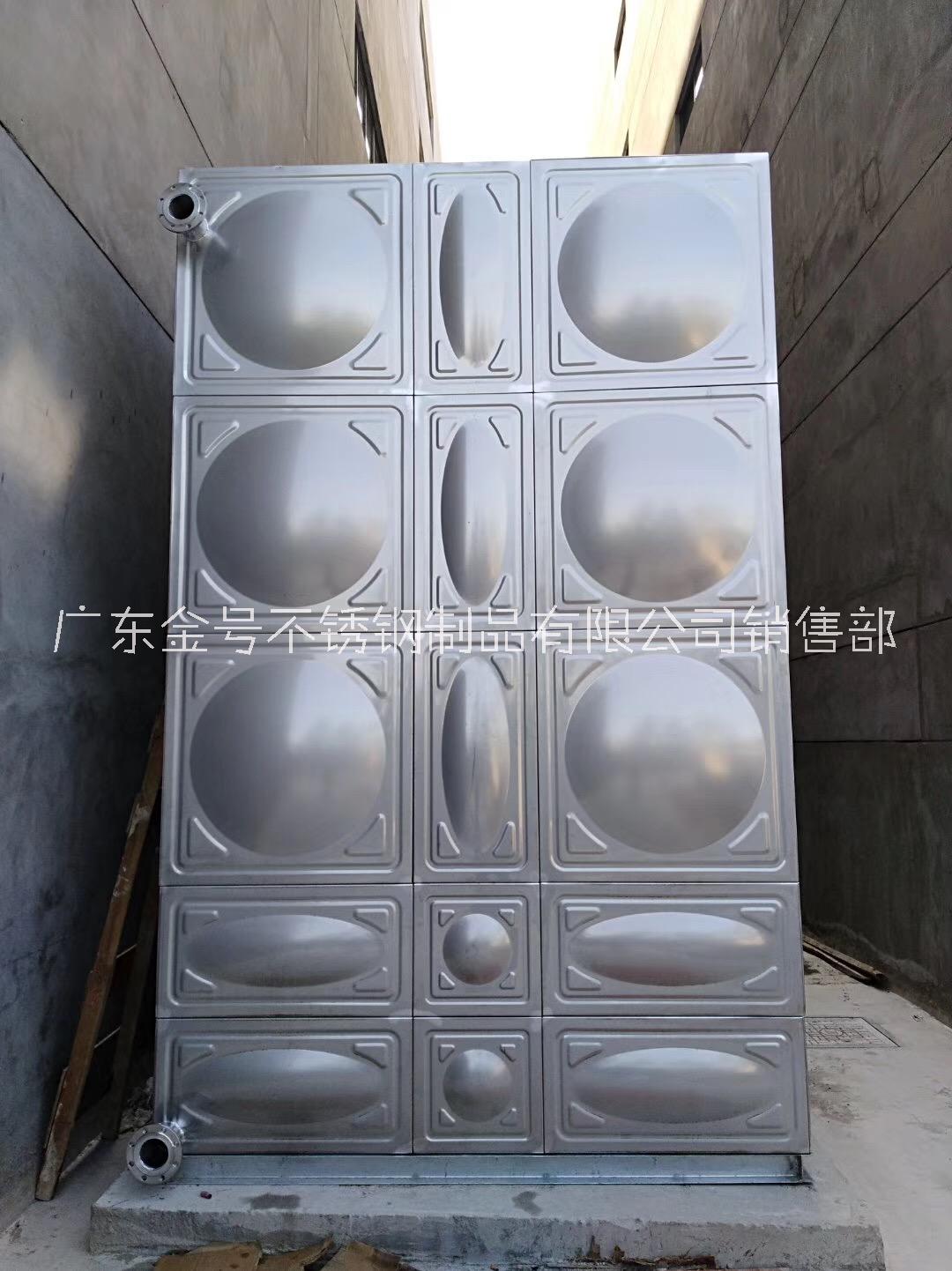 不銹鋼沖壓板 消防水池冷卻水箱不銹鋼水箱消防水箱不銹鋼水塔304方形水箱