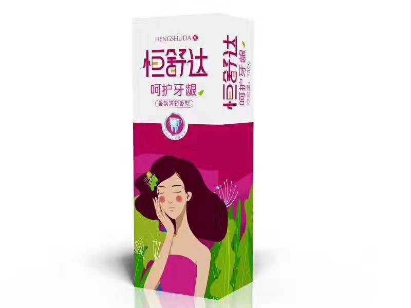 械字號(hào)牙膏圖片/械字號(hào)牙膏樣板圖 (2)