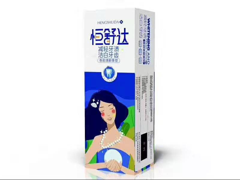 械字号牙膏代理定制加工委托生产oem 械字号牙膏