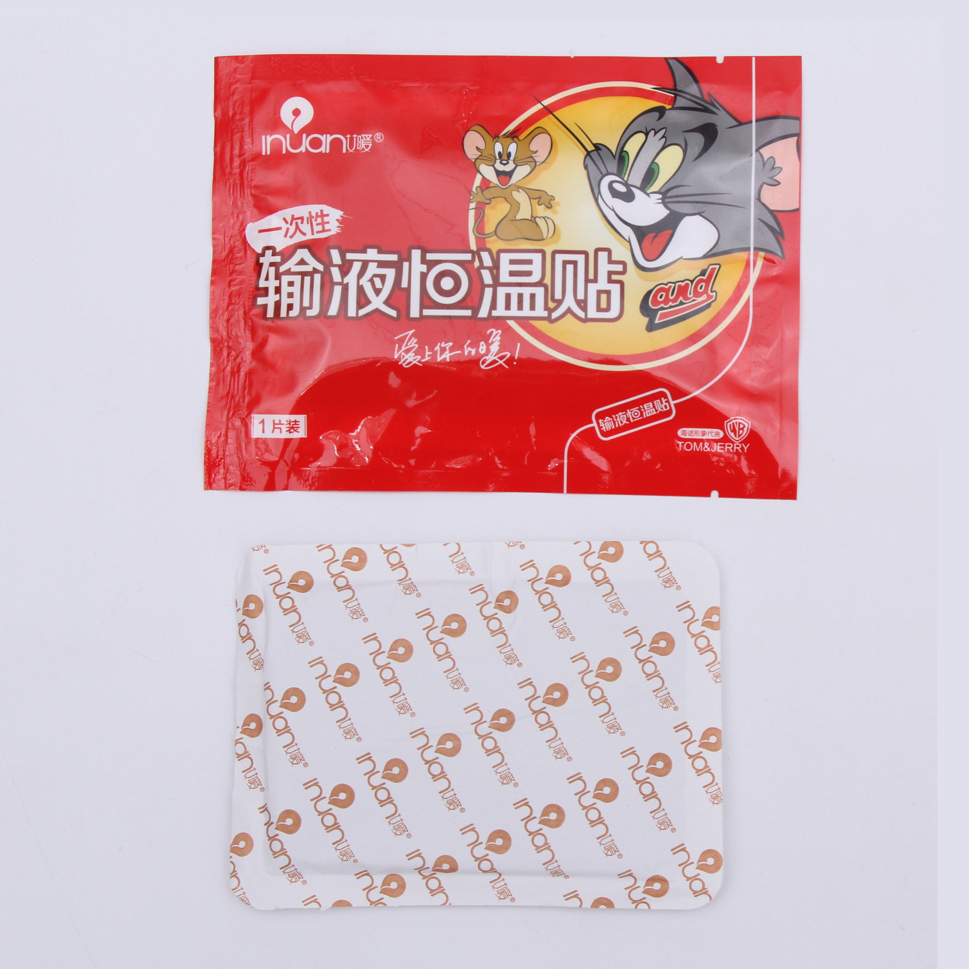 艾暖輸液恒溫貼暖寶寶貼發(fā)熱貼圖片/艾暖輸液恒溫貼暖寶寶貼發(fā)熱貼樣板圖 (4)