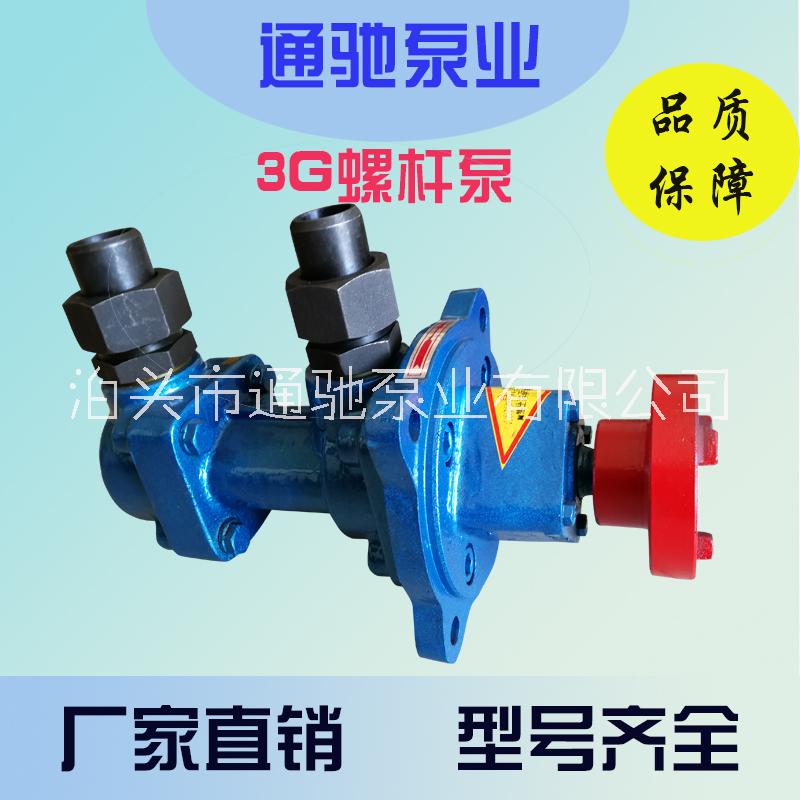 3G螺桿泵圖片