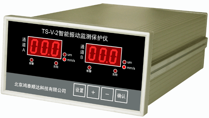 MZD-1型双通道振动监视保护仪优选北京鸿泰顺达科技有限公司；MZD-1型双通道振动监视保护仪市场价格信息